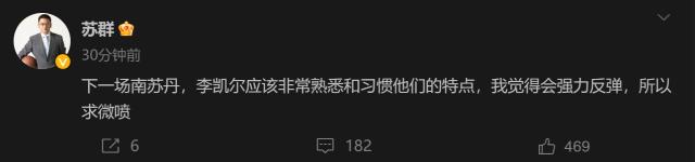 赛事直播-媒体人热议男篮惨败！徐静雨：李凯尔已经拉无可拉