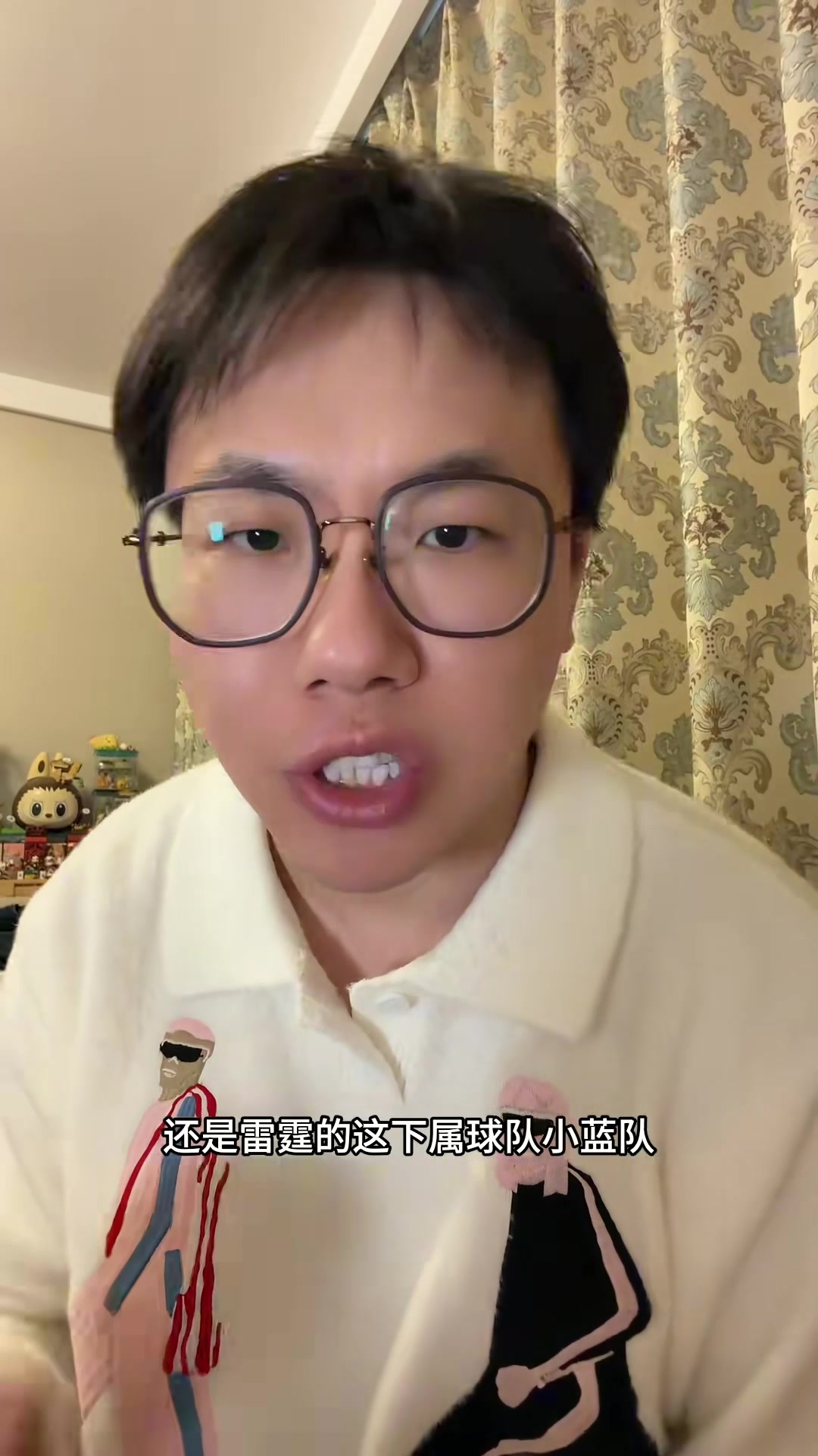 足球直播-解说：小杨今天更有统治力&amp;有“森尼尔”感觉 明天打湖人能登场吗